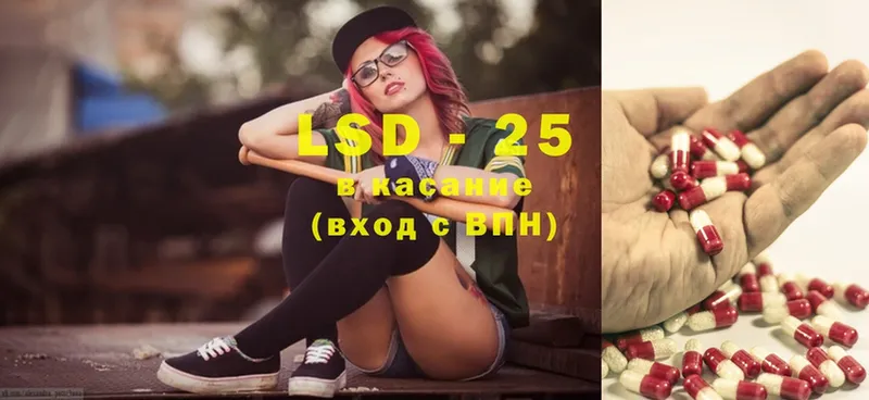 Лсд 25 экстази ecstasy  omg зеркало  Асбест 