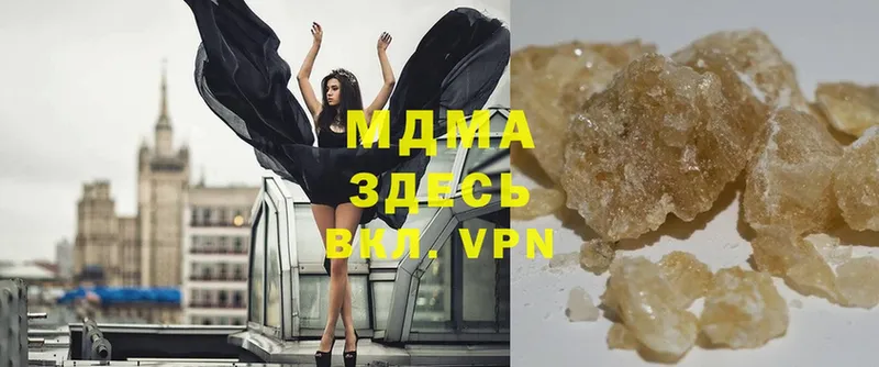 MDMA Molly  Асбест 