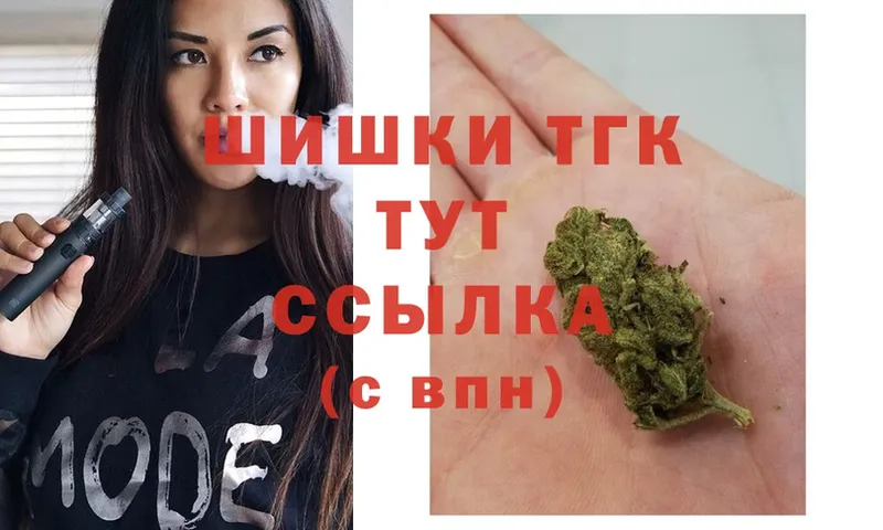 Бошки марихуана THC 21%  shop формула  Асбест 